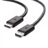 Simplecom CAD418 DisplayPort DP Male to Male DP1.4 Cable 
