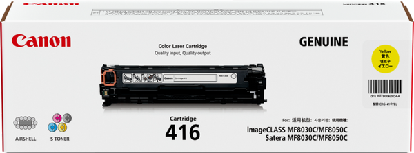 YELLOW CARTRIDGE FOR CANON MF8050CDN - Connected Technologies